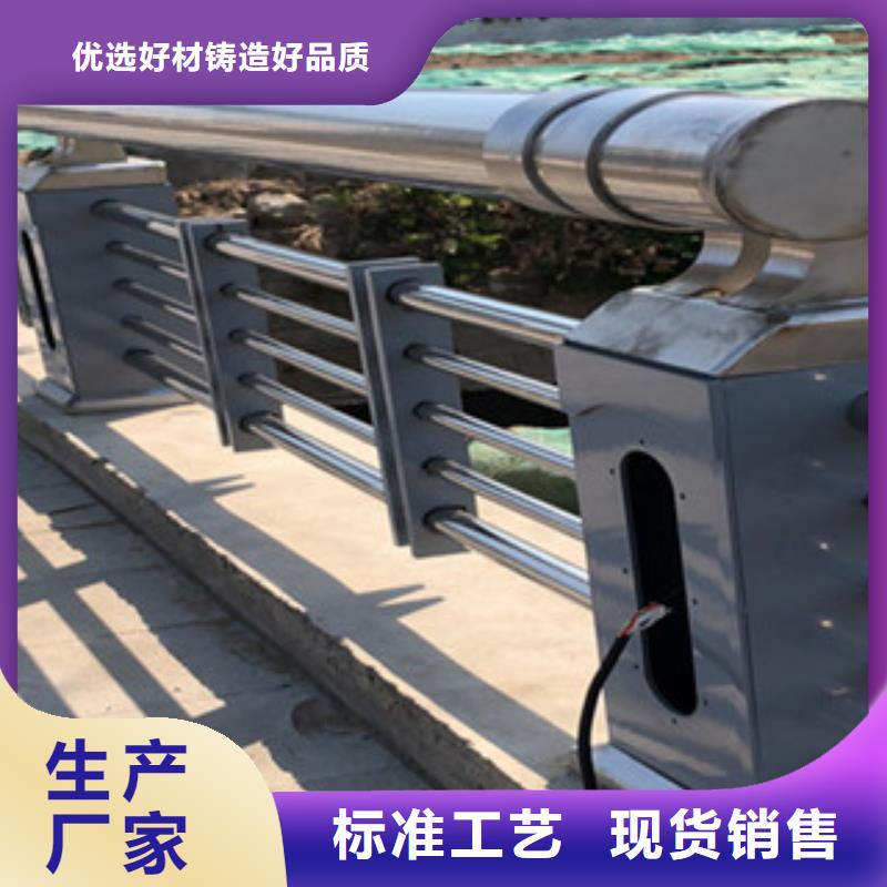锡林郭勒312组合式桥梁护栏不锈钢栏杆