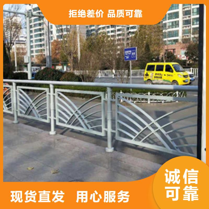 青岛不锈钢复合管护栏定制小区护栏
