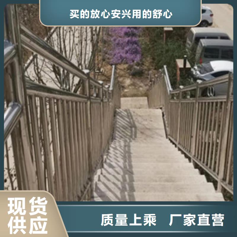 黑龙江不锈钢复合管桥梁栏杆厂售后完善