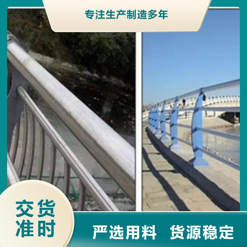 西藏桥梁不锈钢复合管活动护栏