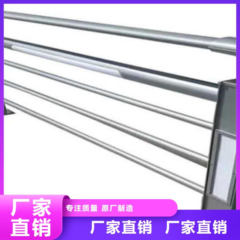锡林郭勒不锈钢碳素钢复合管护栏来图定制