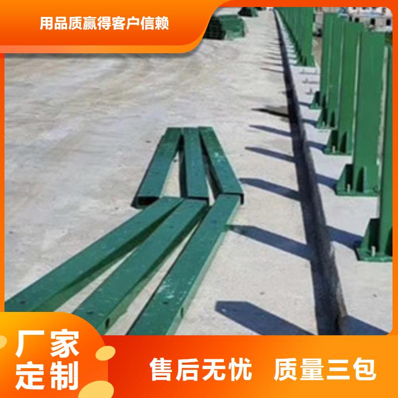 辽宁不锈钢市政护栏维修免费设计