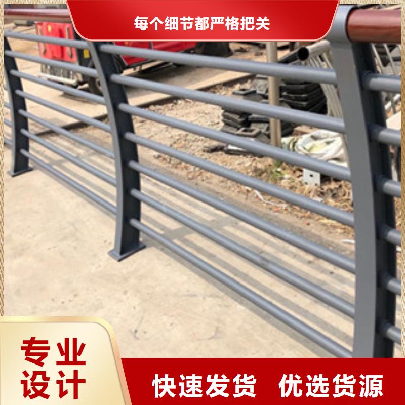 济南不锈钢复合管护栏厂栏杆定制