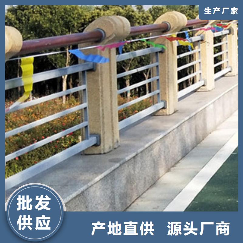 不锈钢复合管护栏东昌路护栏自有生产工厂