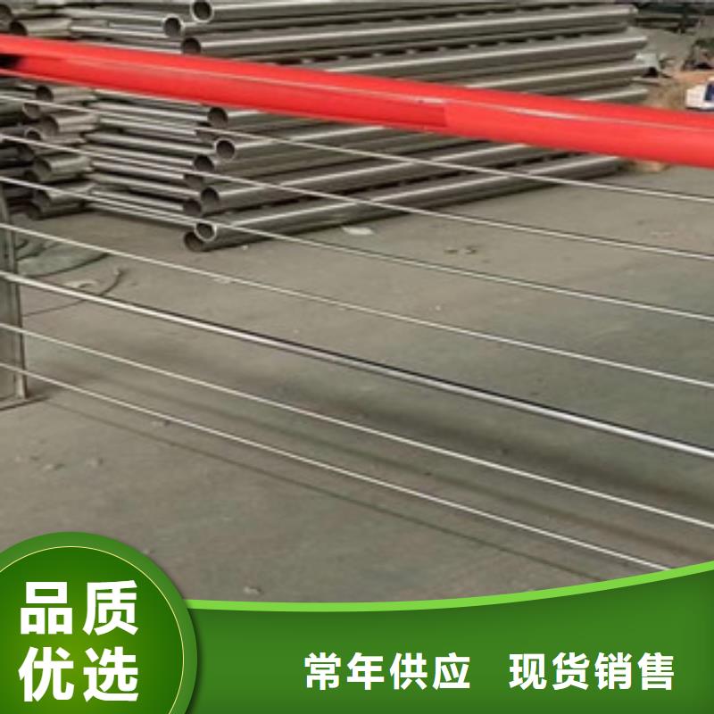 咸宁碳钢喷塑护栏厂家钢丝绳缆索护栏