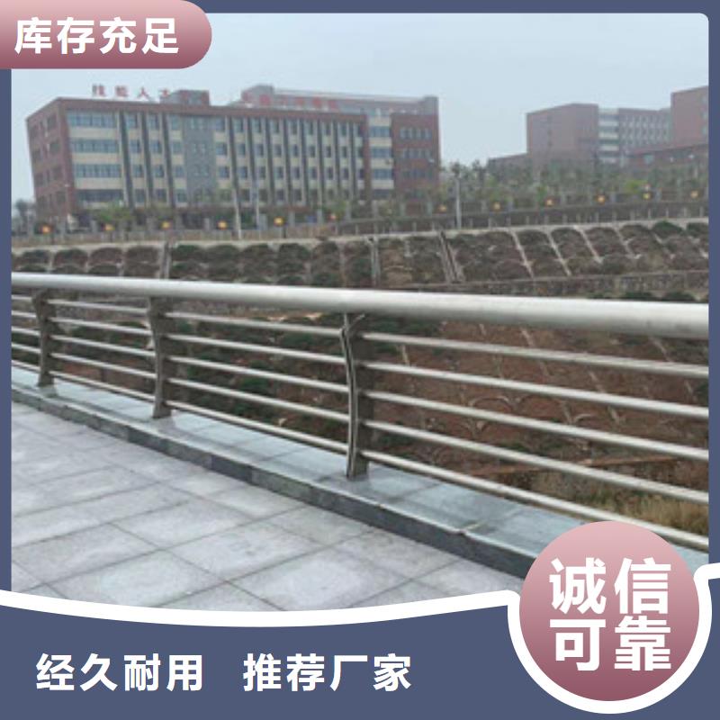 许昌不锈钢河道护栏道路安装