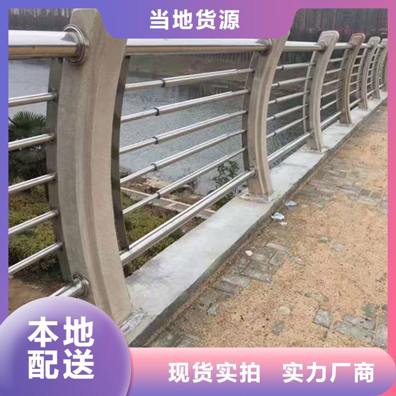 衢州不锈钢护栏防撞护栏新款栏杆