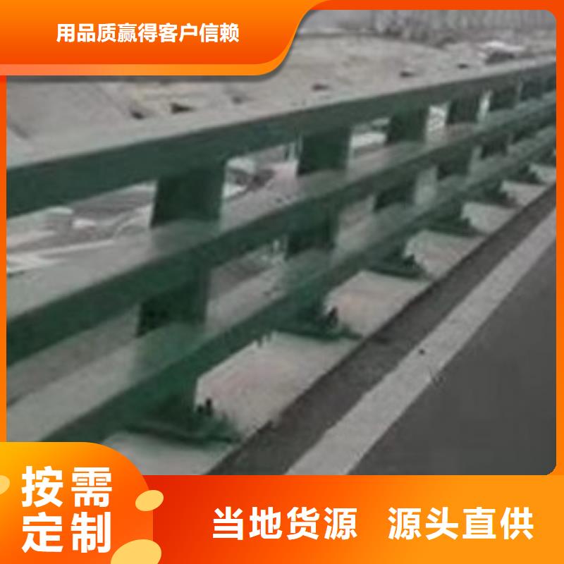 复合管桥梁护栏定制价格低
