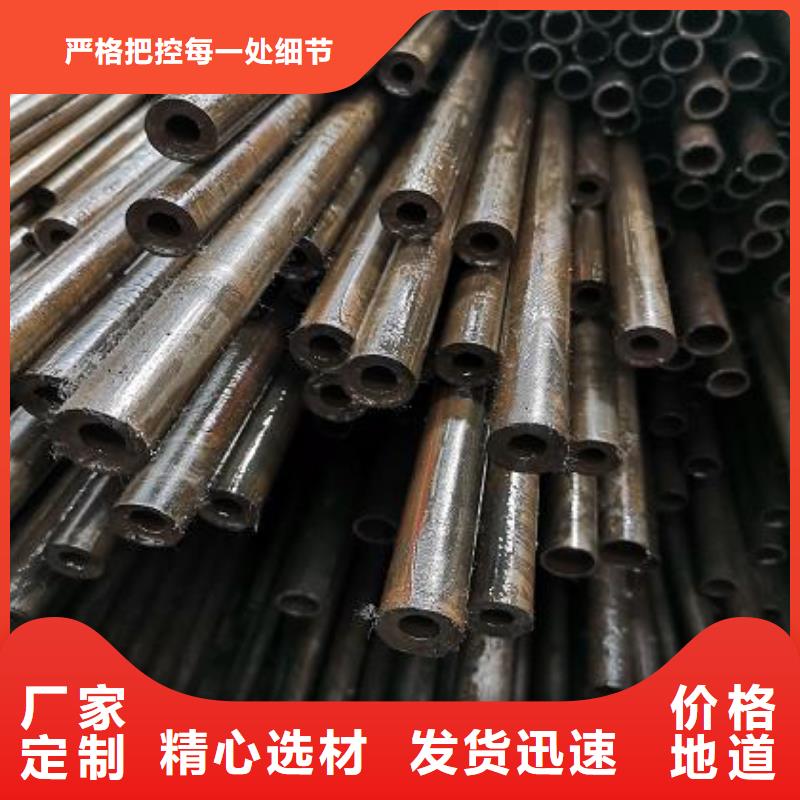 广安45#厚壁精密钢管出口专用管现货生产