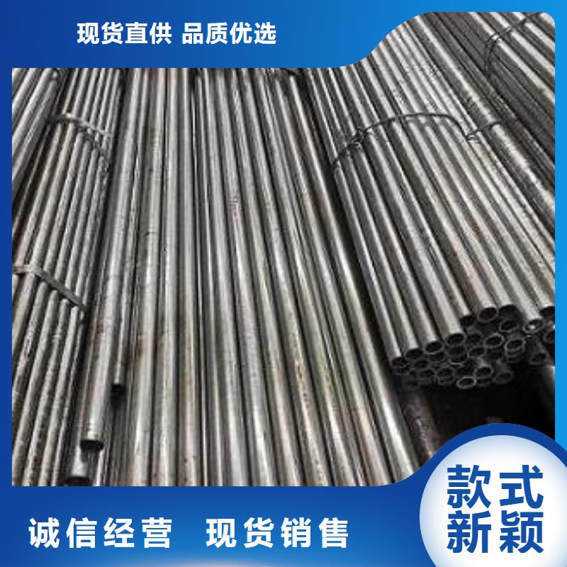 黑龙江20#精密钢管低于市场价行情走势