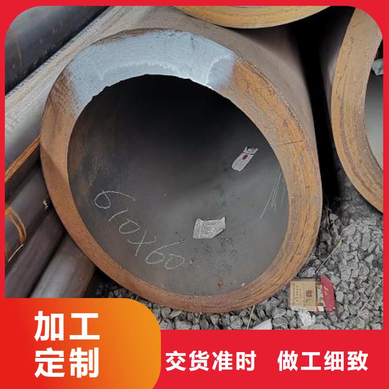 普洱特殊材质管抽丝厂专用管大口径20cr精密钢管