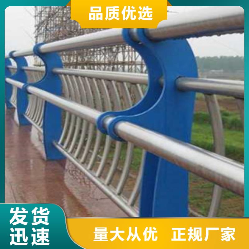 不锈钢复合管防撞护栏设计定做不限量价位优细节严格凸显品质