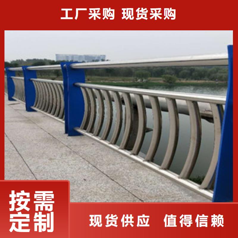 不锈钢天桥景观护栏定制安装实体厂家直接销售厂家大量现货