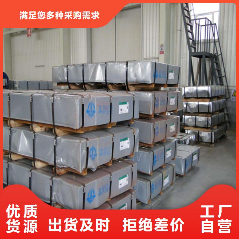 安庆鞍钢SPCC钢卷产地货源