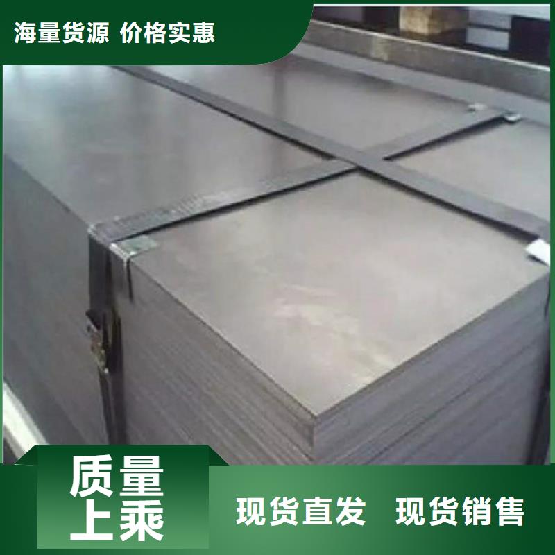 Dc01冷轧钢板供应商质保一年