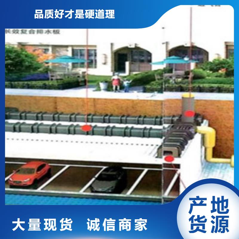 衢州地下室顶板虹吸排水系统配套生产厂家