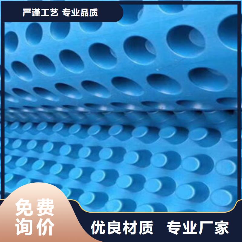 陕西种植绿化塑料排水板厂家、价格