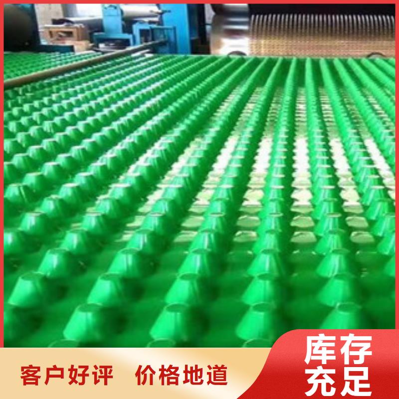 贵阳PVC排水板施工方法