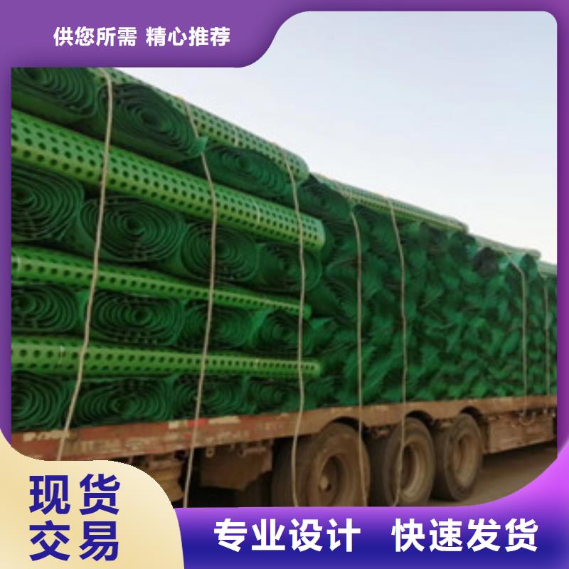 北京车库20厚排水板厂家、价格