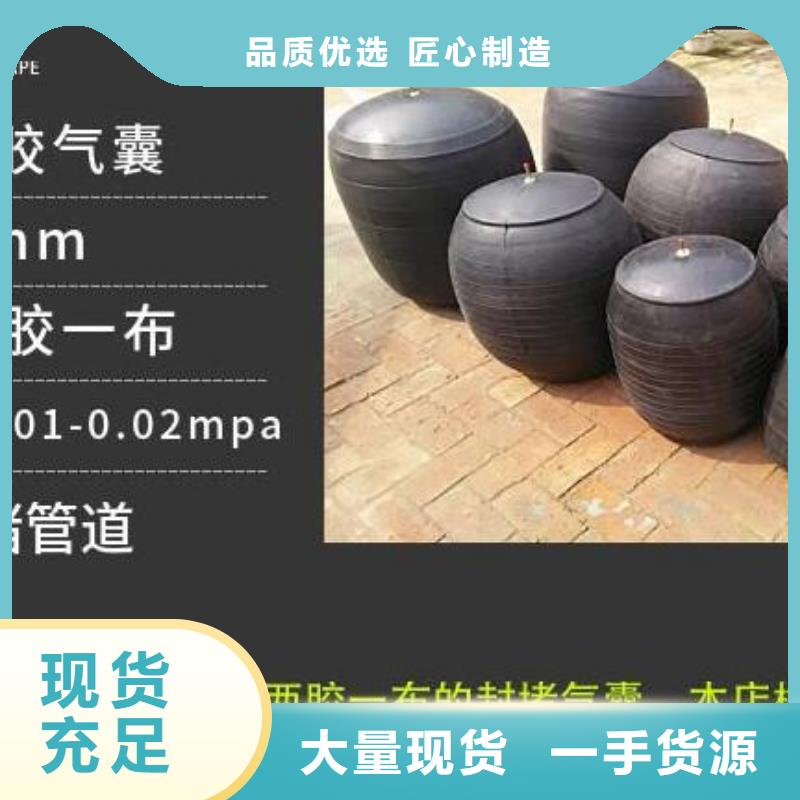贵州黔西南加强型管道堵水气囊厂家  