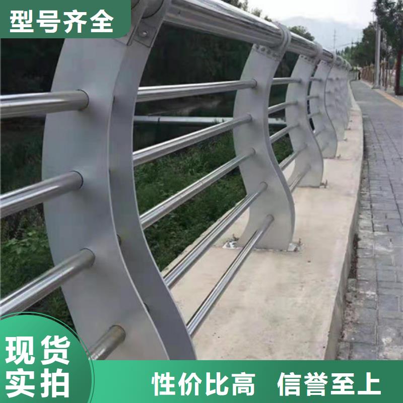 不锈钢桥梁栏杆新报价同城货源