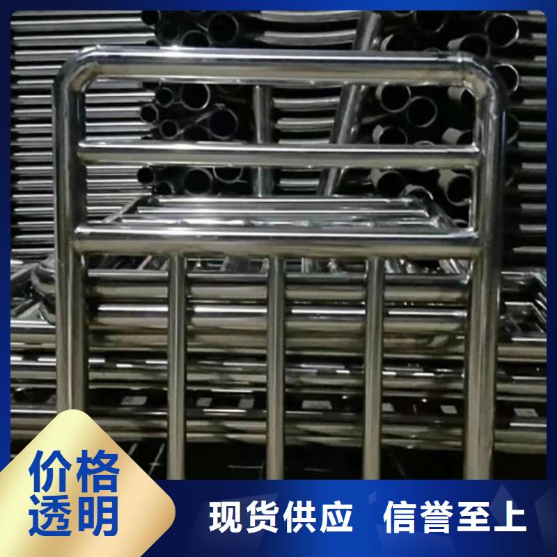 不锈钢碳素钢复合管栏杆大量供货质量看得见