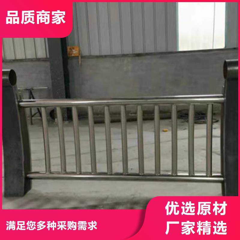 铁路不锈钢复合管栏杆特殊规格可定制产地直销