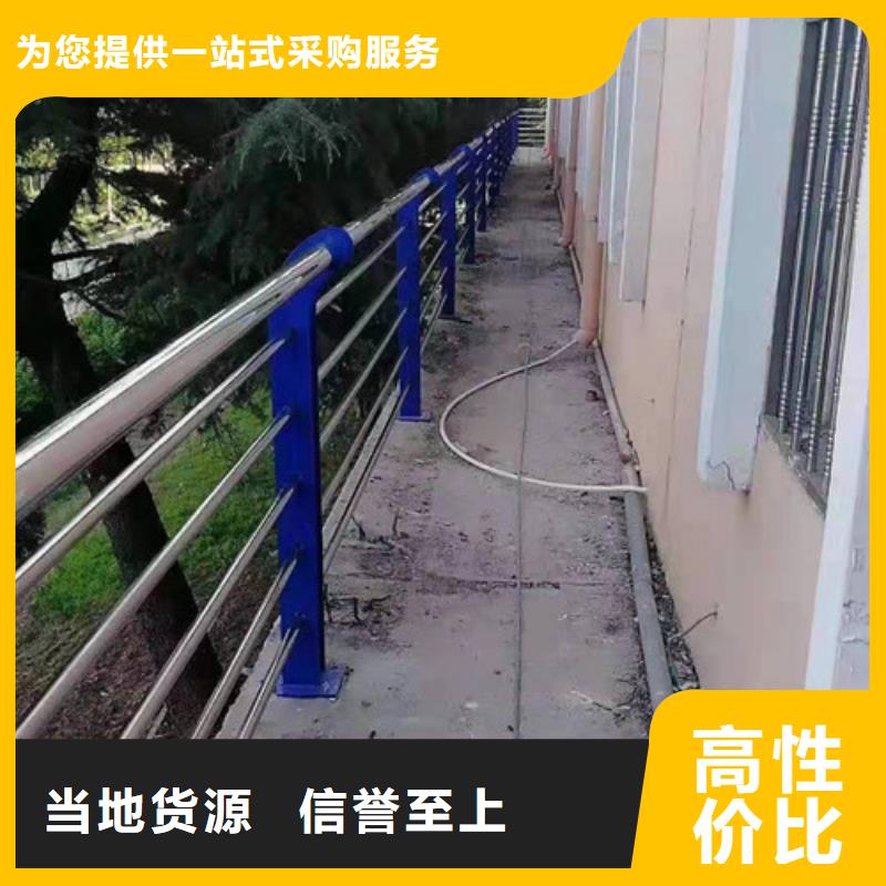 贵阳城市建设人行道护栏提供质保书