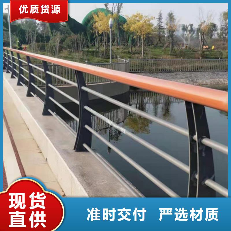 河道防护不锈钢栏杆销售热线当地服务商