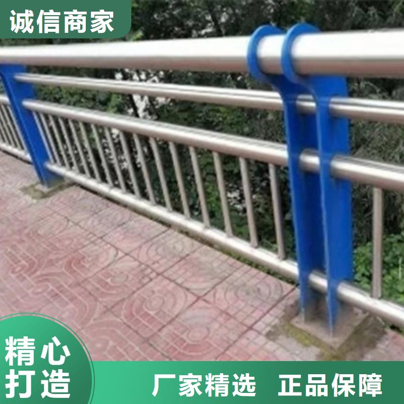 铁路不锈钢复合管栏杆大量供货拒绝差价