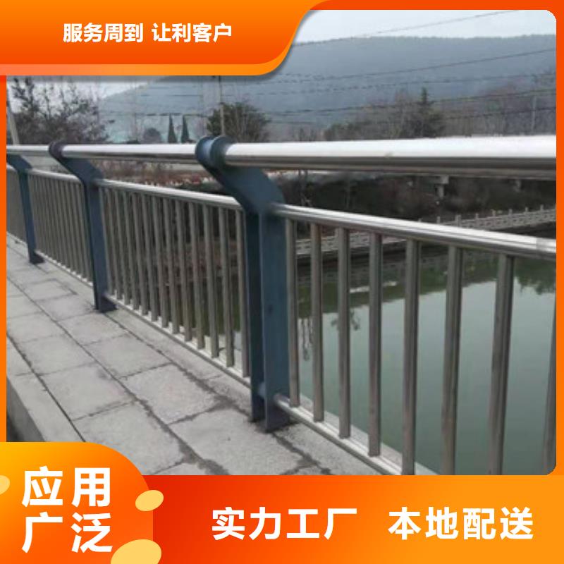 宁夏桥梁不锈钢护栏定做