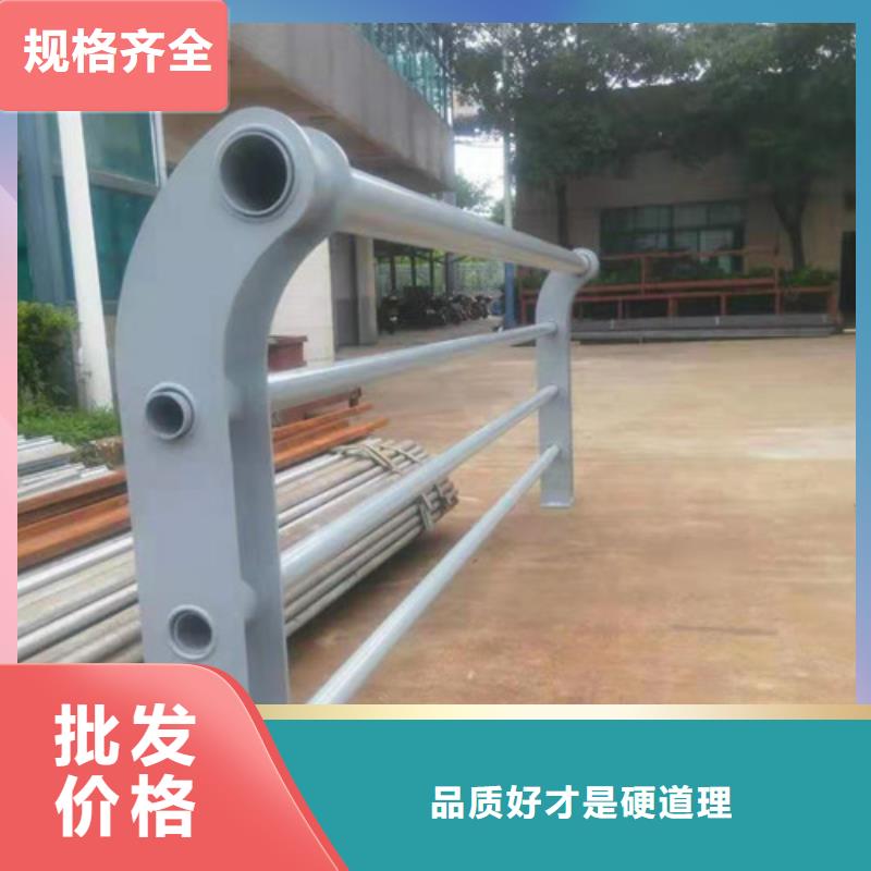 不锈钢碳素钢复合管栏杆价格优惠当地厂家