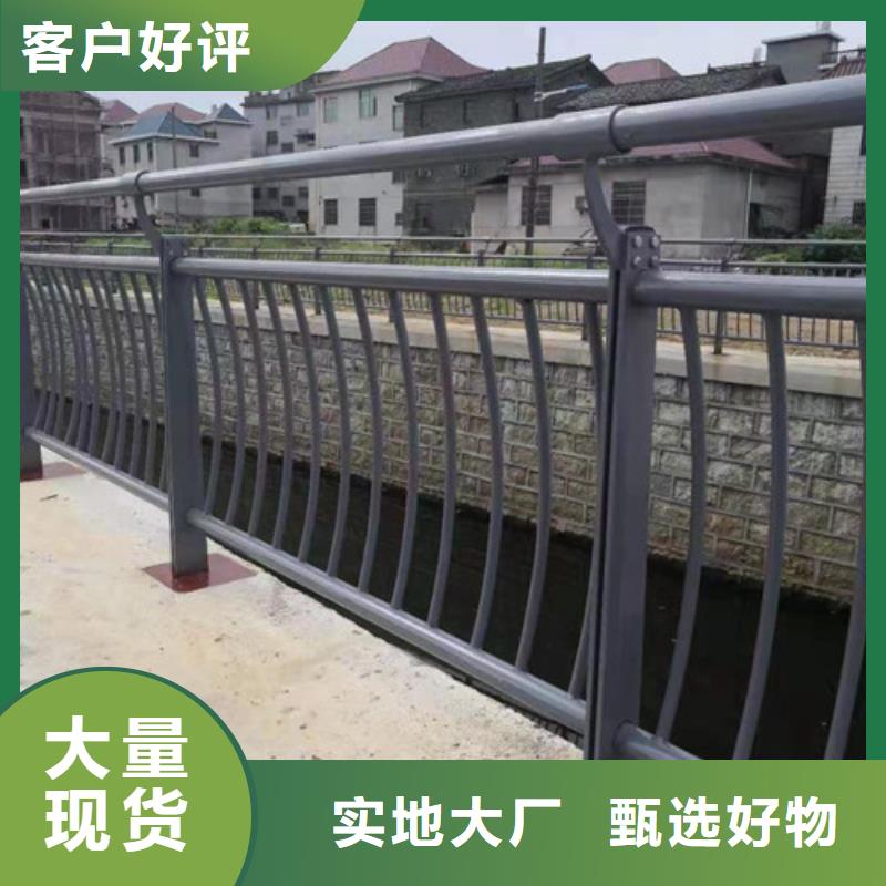 河道防护不锈钢栏杆定做大量现货供应