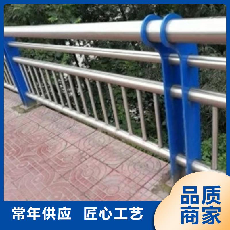 不锈钢碳素钢复合管护栏发货及时使用方法