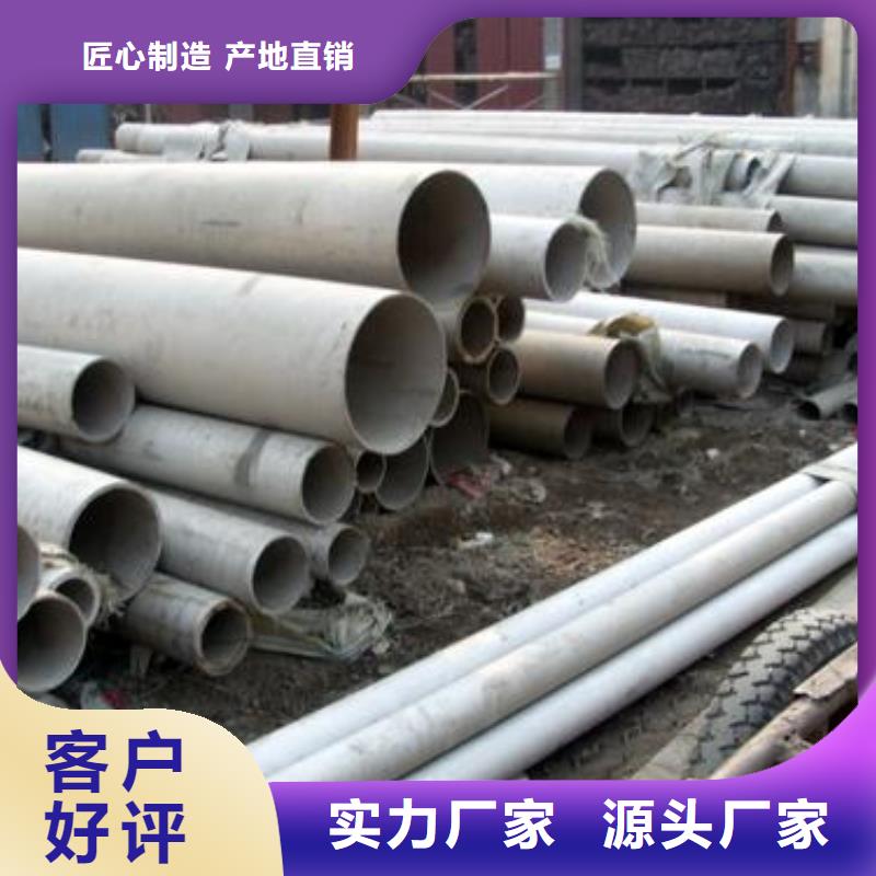 黄冈304不锈钢焊管厂家生产加工价格