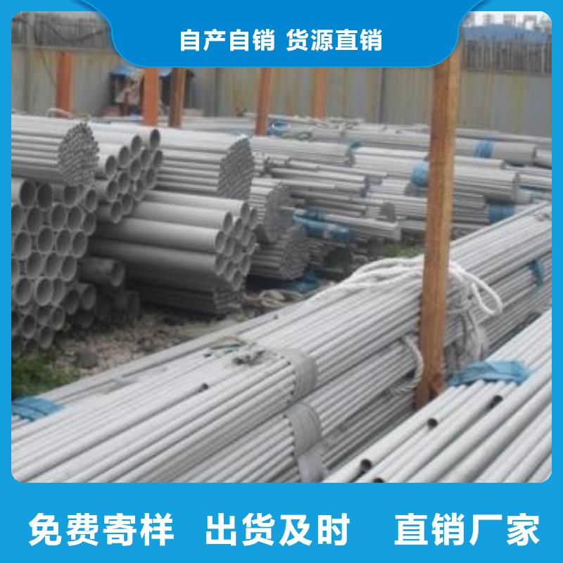 汉中316L白钢管厂家价格市场价格