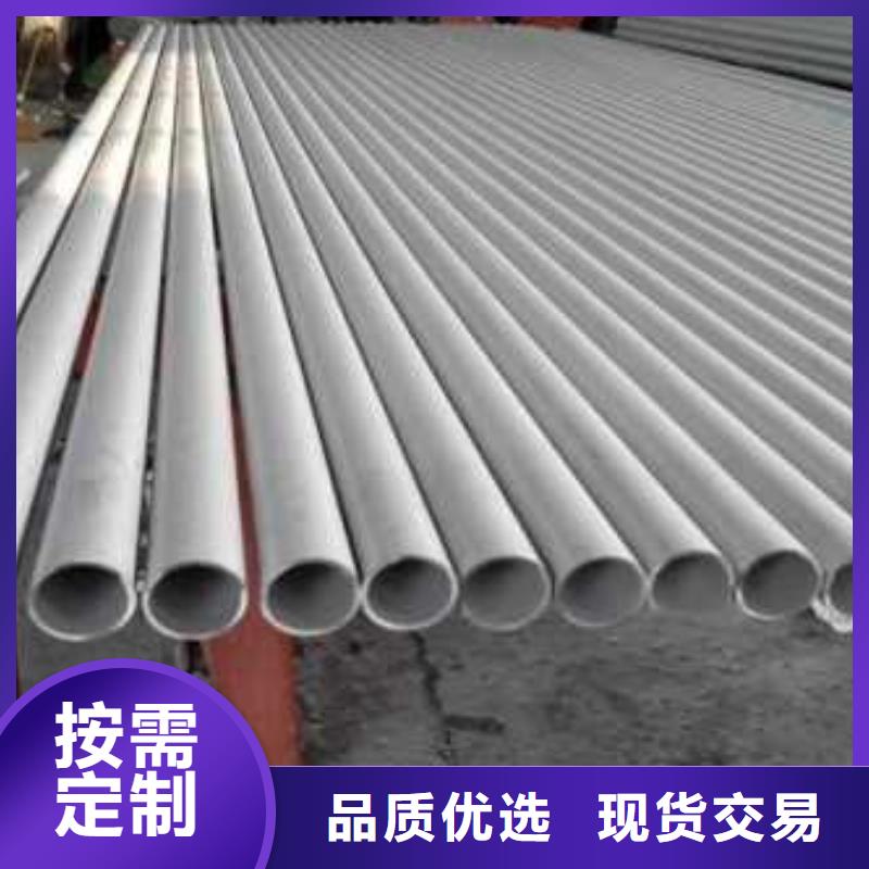 上海304白钢管价格-批发市场