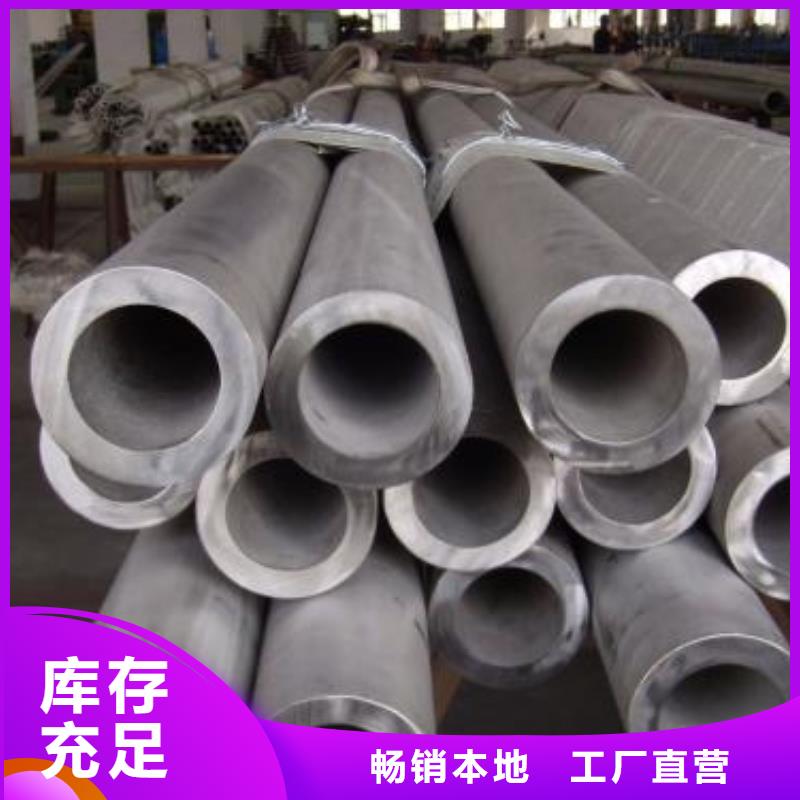 建昌316L白钢管价格保质保量可定制