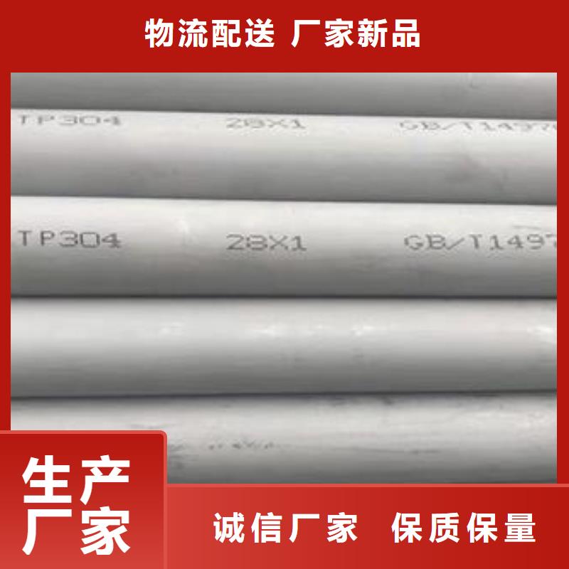 金昌316L不锈钢耐腐蚀管厂家市场价格表