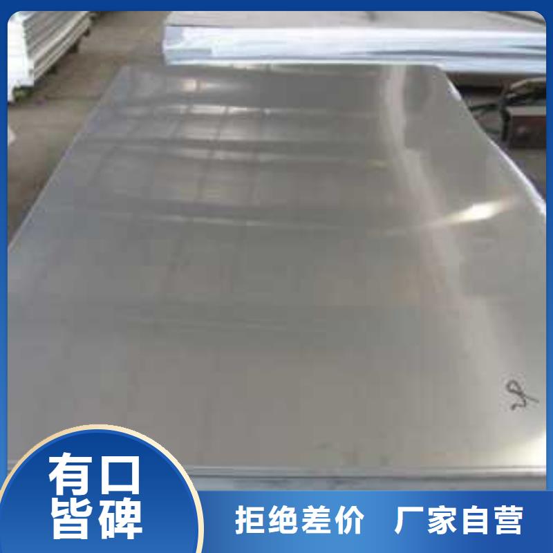 黄南316L不锈钢耐腐蚀管厂家市场价格表