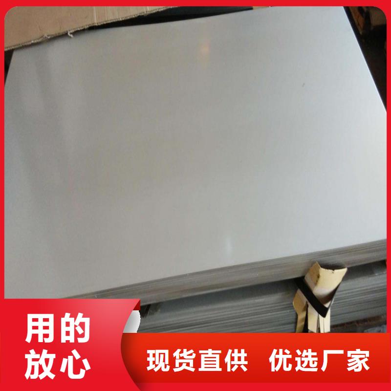 太钢厂家-杭州0.5mm厚310S耐高温不锈钢板价格