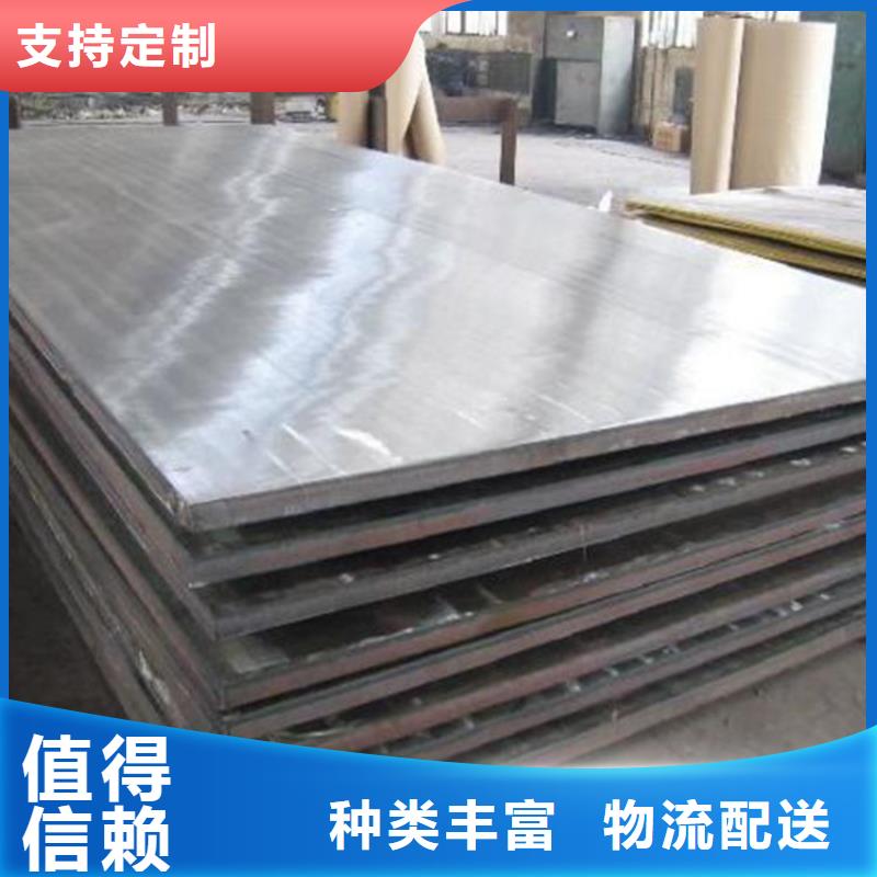 太钢厂家-徐州0.5mm厚310S耐高温不锈钢板价格