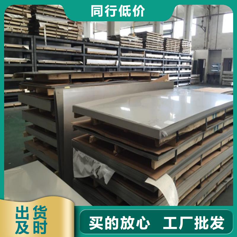 淮安321不锈钢板价格现货供应保质保量