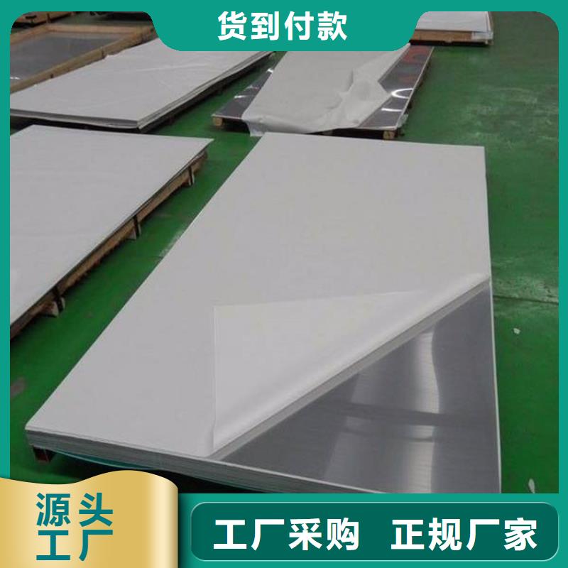 太钢厂家-南京0.5mm厚310S耐高温不锈钢板价格