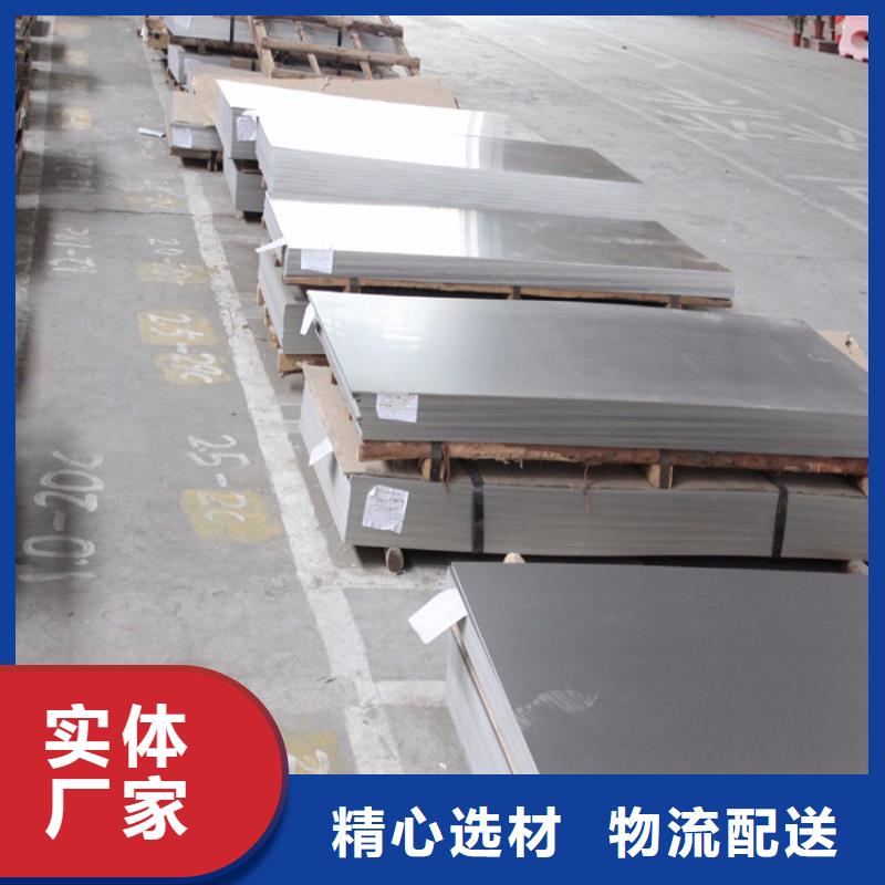 连云港321不锈钢板价格现货供应保质保量
