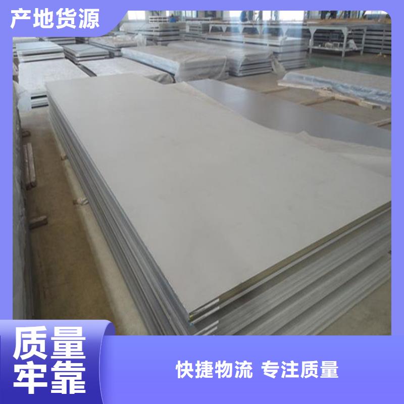 太钢厂家-北京0.3mm厚304不锈钢板价格