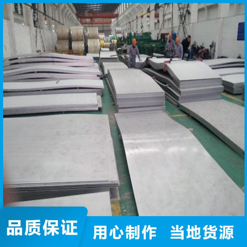 赣州专业批发0.3厚316L不锈钢板价格