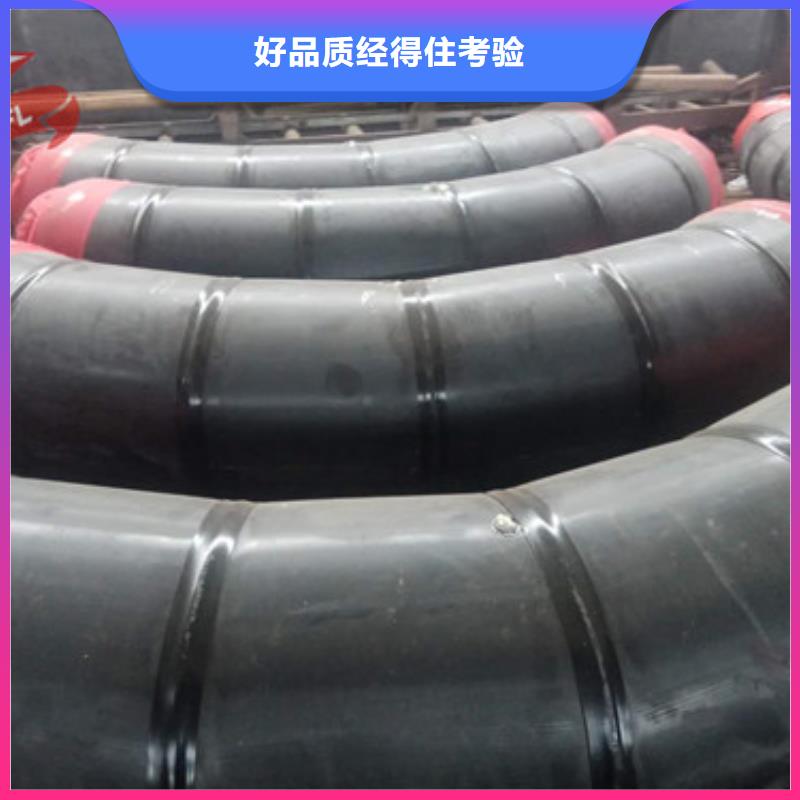 凌海高密度聚乙烯外护管聚氨酯泡沫塑料预制保温管质量兼优当地制造商