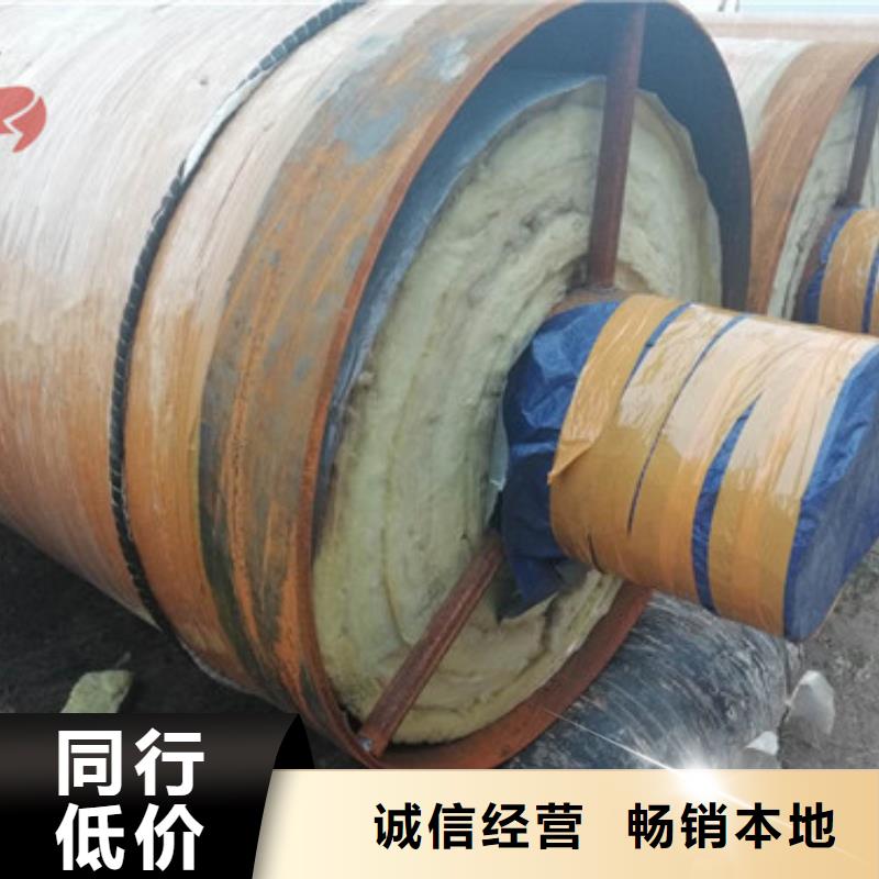 邓州PVC预制聚氨酯保温管供应商高标准高品质