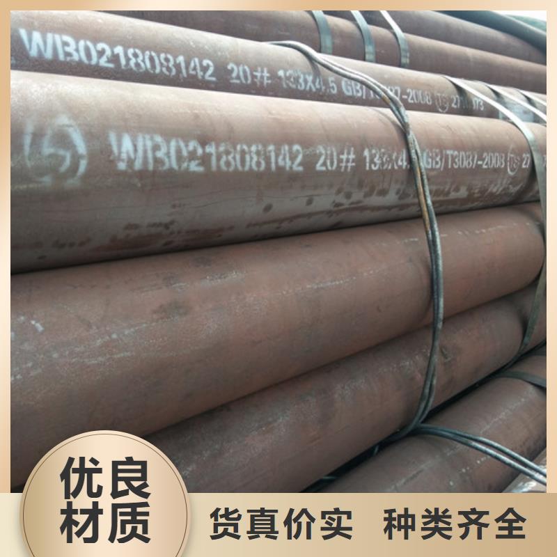 40cr合金钢管规格型号质量优价格低